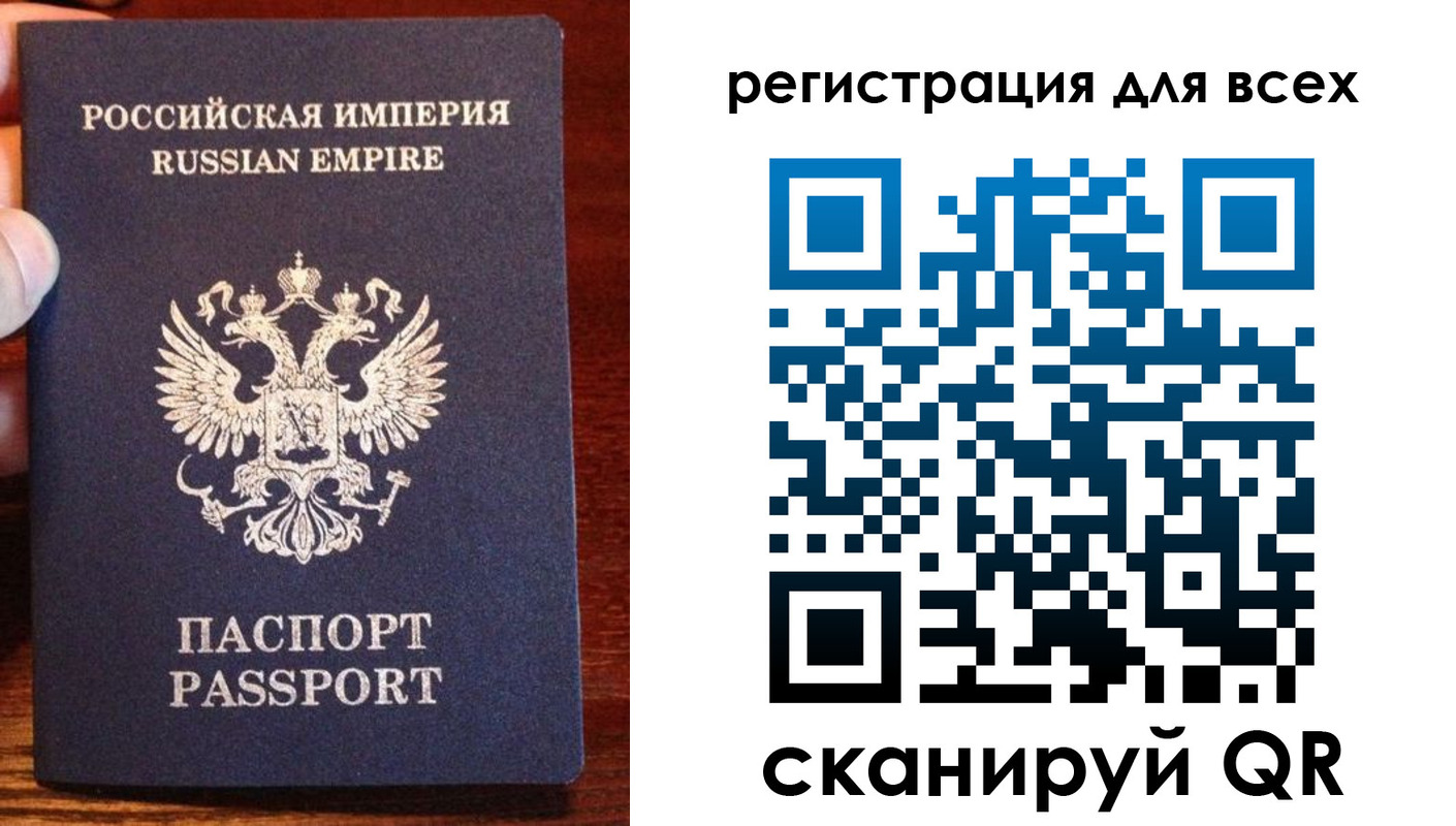временная регистрация госуслуги в Петровске